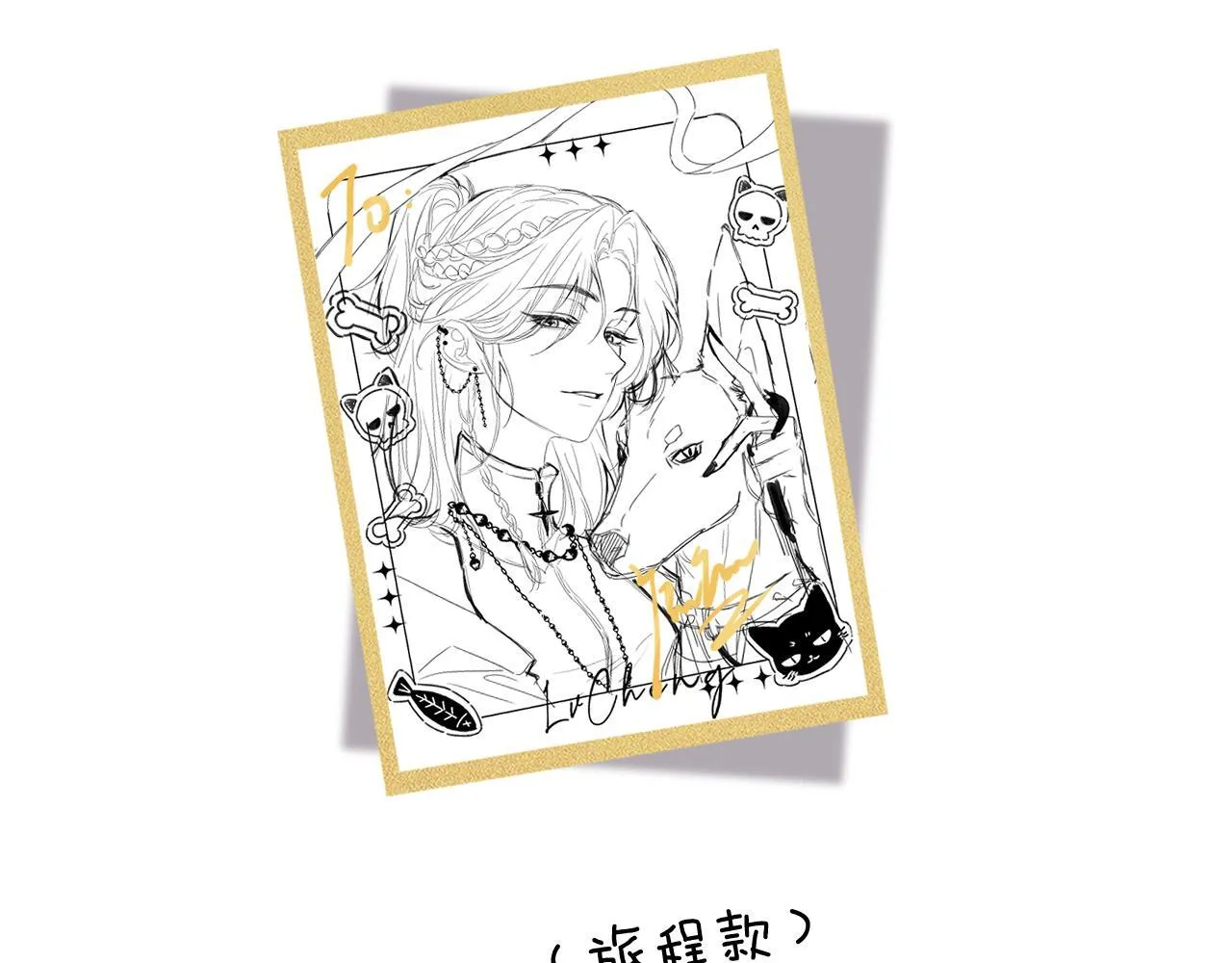 017 手把手教学 第124页