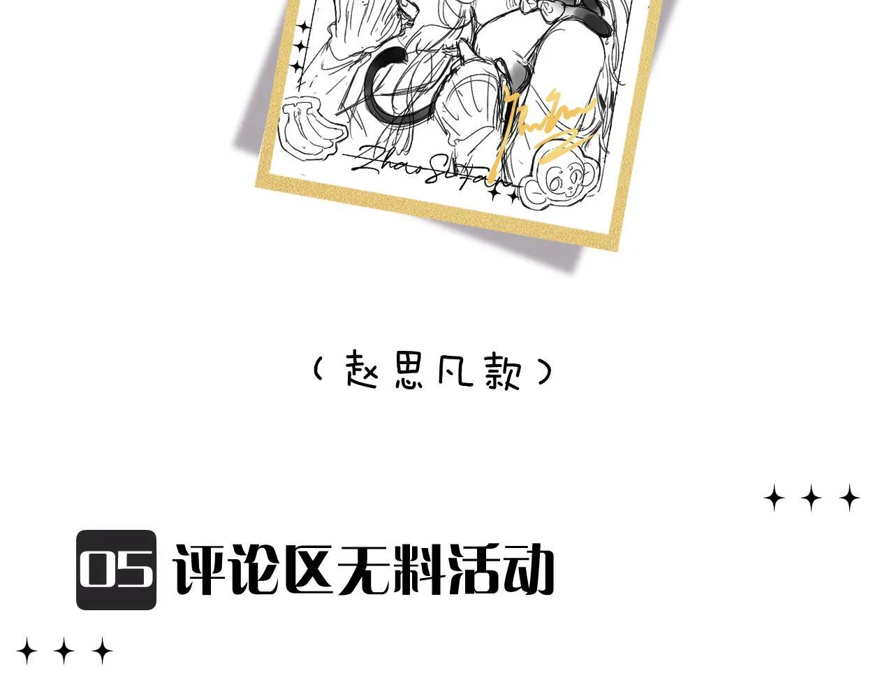 017 手把手教学 第126页