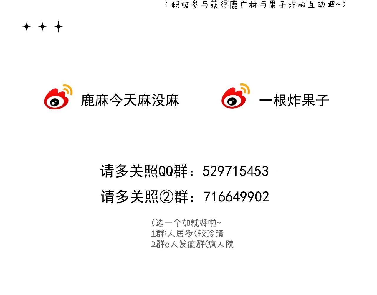 017 手把手教学 第128页