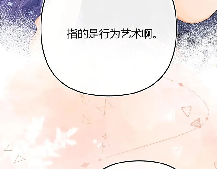 018 你想‘帮我’？ 第4页