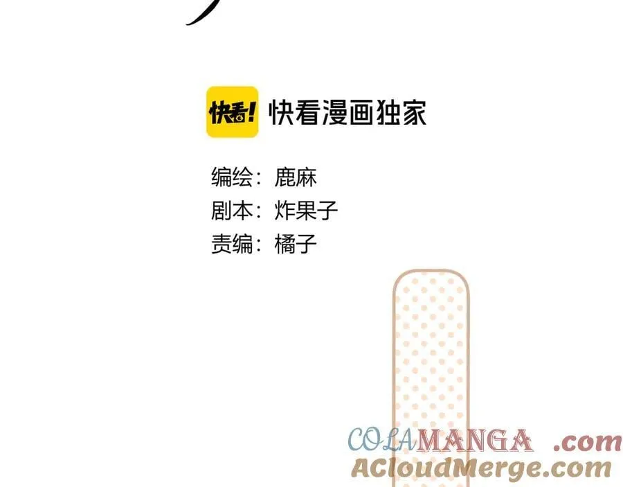 018 你想‘帮我’？ 第9页