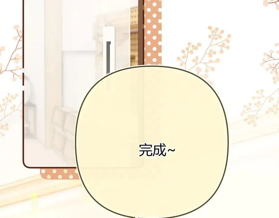018 你想‘帮我’？ 第11页