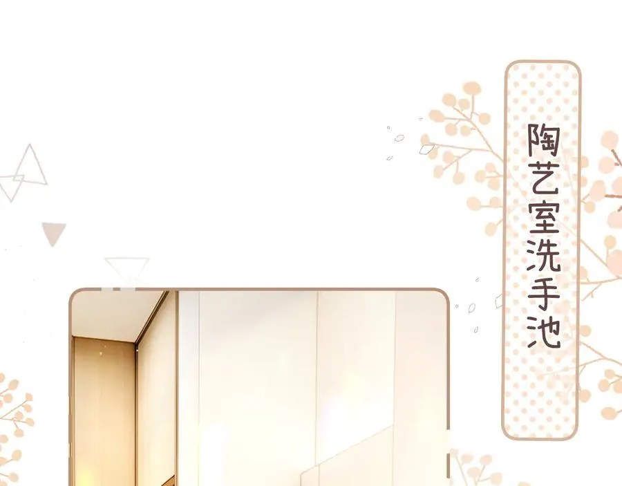 018 你想‘帮我’？ 第16页