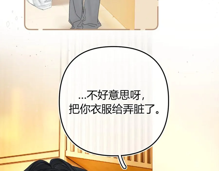 018 你想‘帮我’？ 第18页