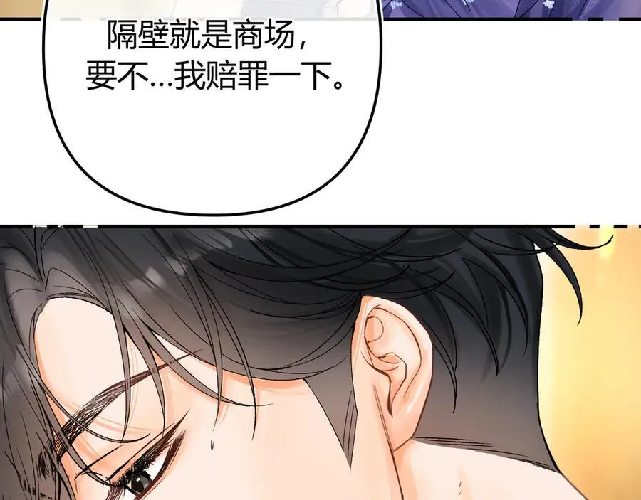 018 你想‘帮我’？ 第23页