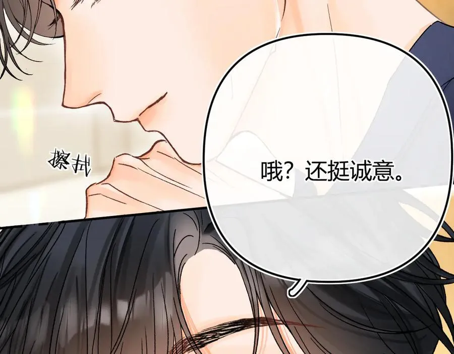018 你想‘帮我’？ 第24页