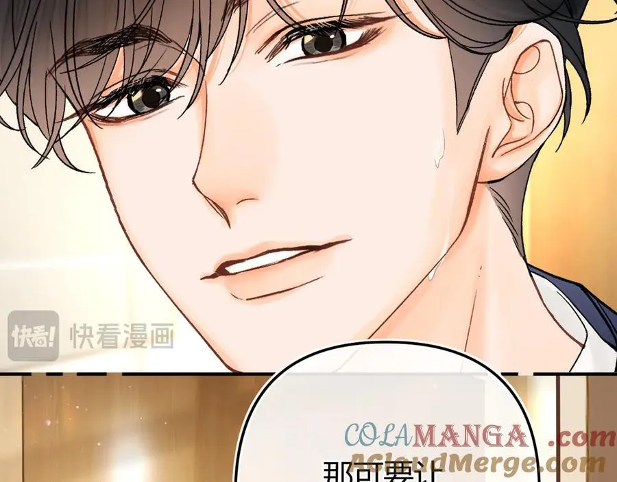 018 你想‘帮我’？ 第25页