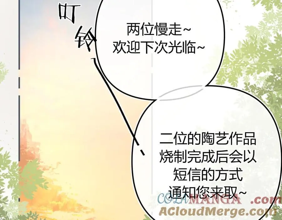 018 你想‘帮我’？ 第29页