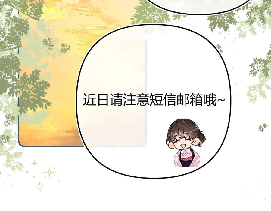 018 你想‘帮我’？ 第30页