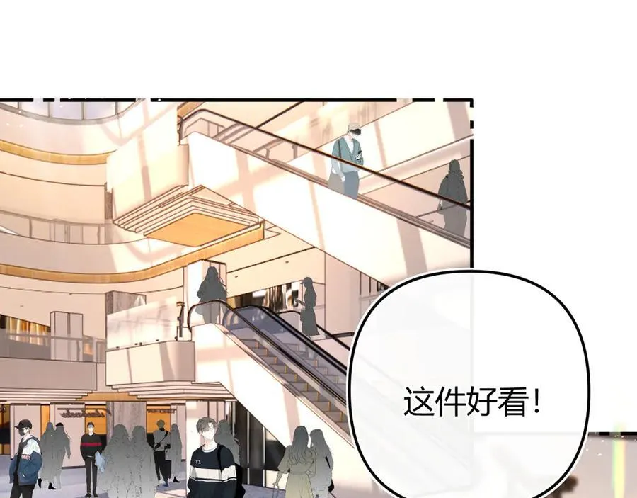 018 你想‘帮我’？ 第32页