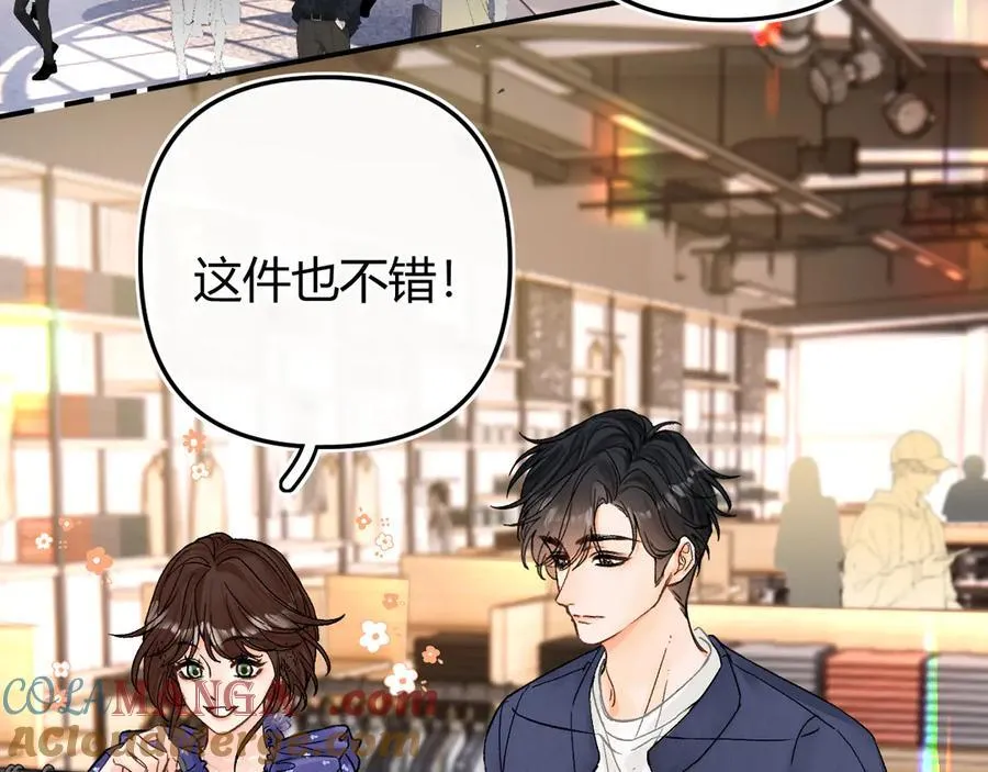 018 你想‘帮我’？ 第33页