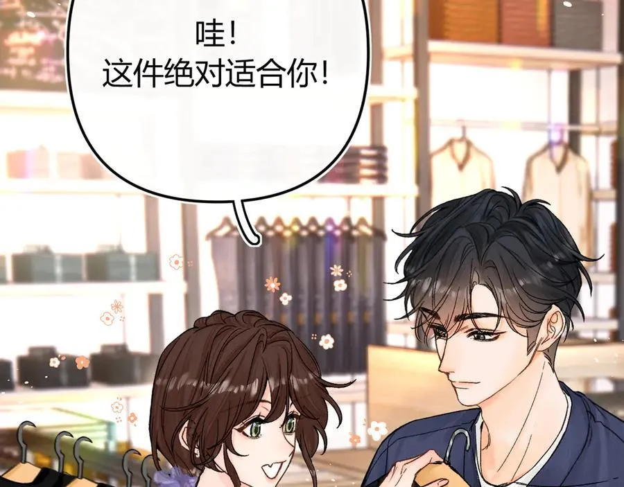 018 你想‘帮我’？ 第35页