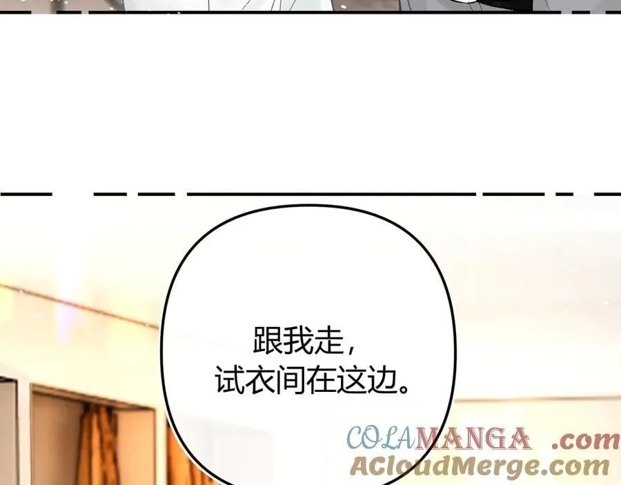 018 你想‘帮我’？ 第37页