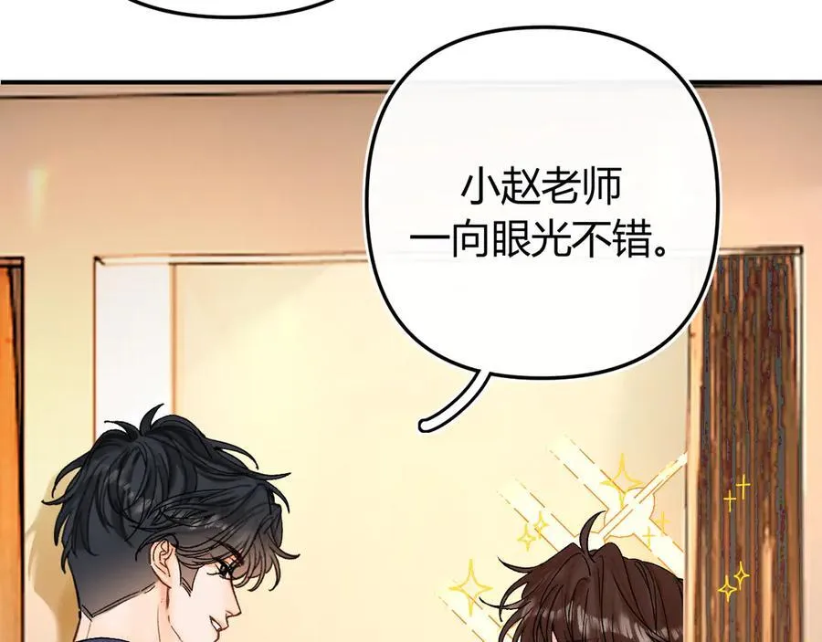 018 你想‘帮我’？ 第40页
