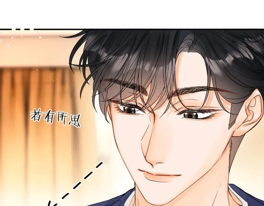018 你想‘帮我’？ 第46页
