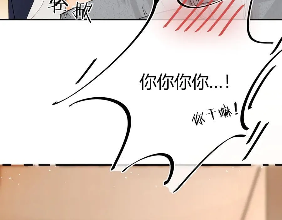 018 你想‘帮我’？ 第52页