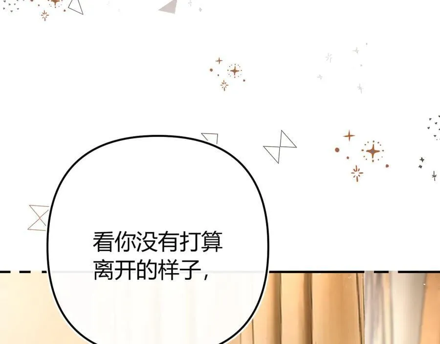 018 你想‘帮我’？ 第58页