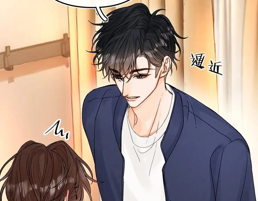 018 你想‘帮我’？ 第59页