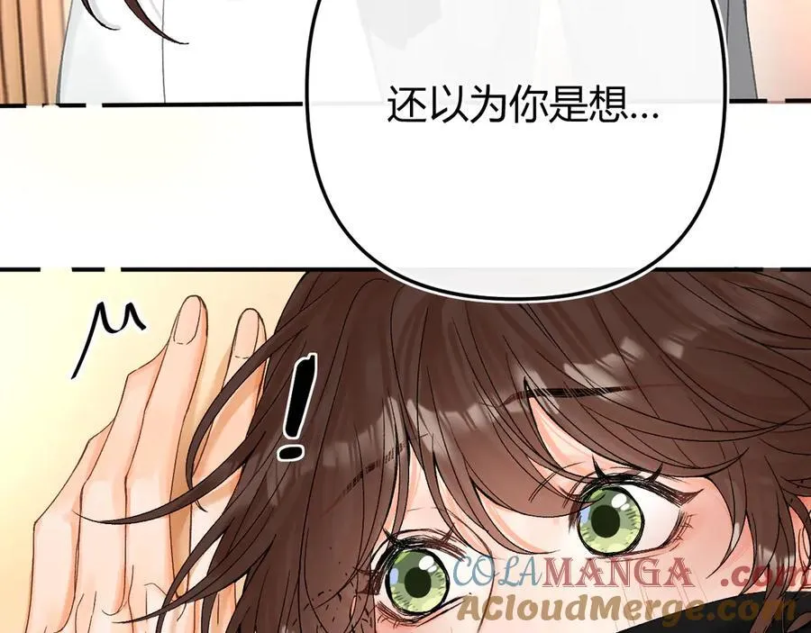 018 你想‘帮我’？ 第61页