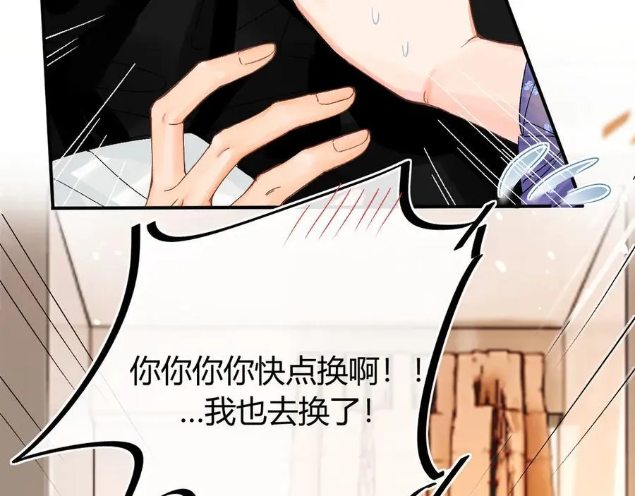 018 你想‘帮我’？ 第71页