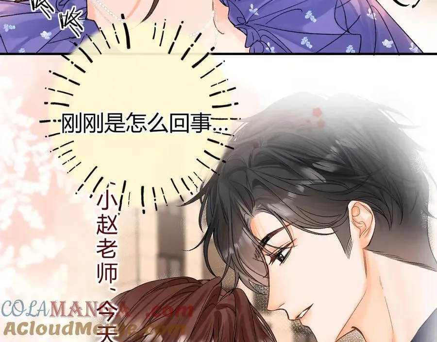 018 你想‘帮我’？ 第85页