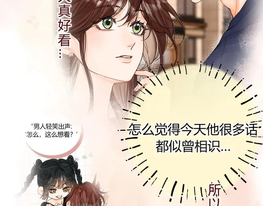 018 你想‘帮我’？ 第86页