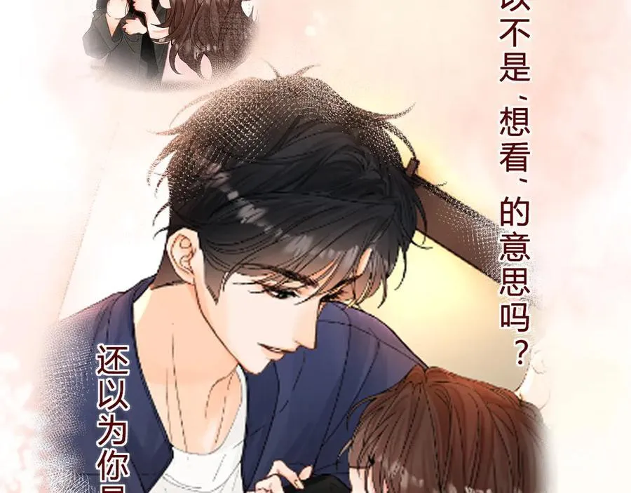 018 你想‘帮我’？ 第87页