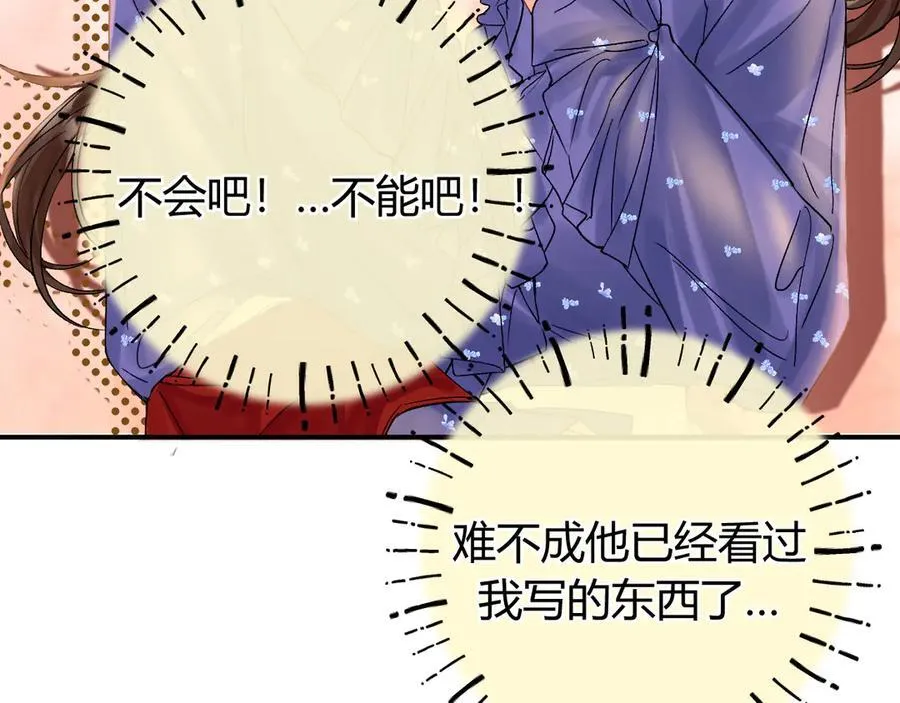 018 你想‘帮我’？ 第90页