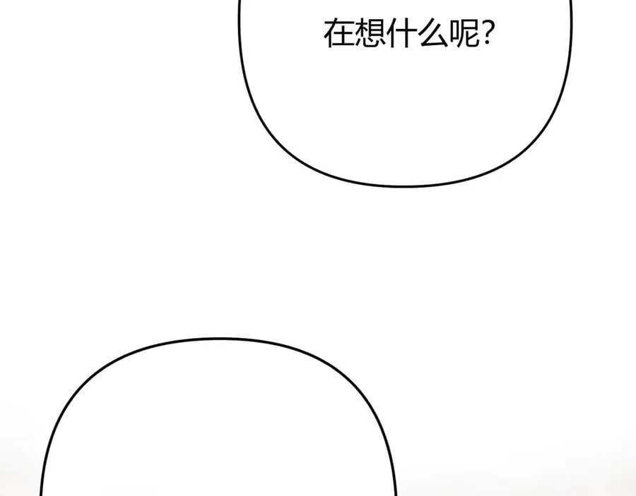 018 你想‘帮我’？ 第96页