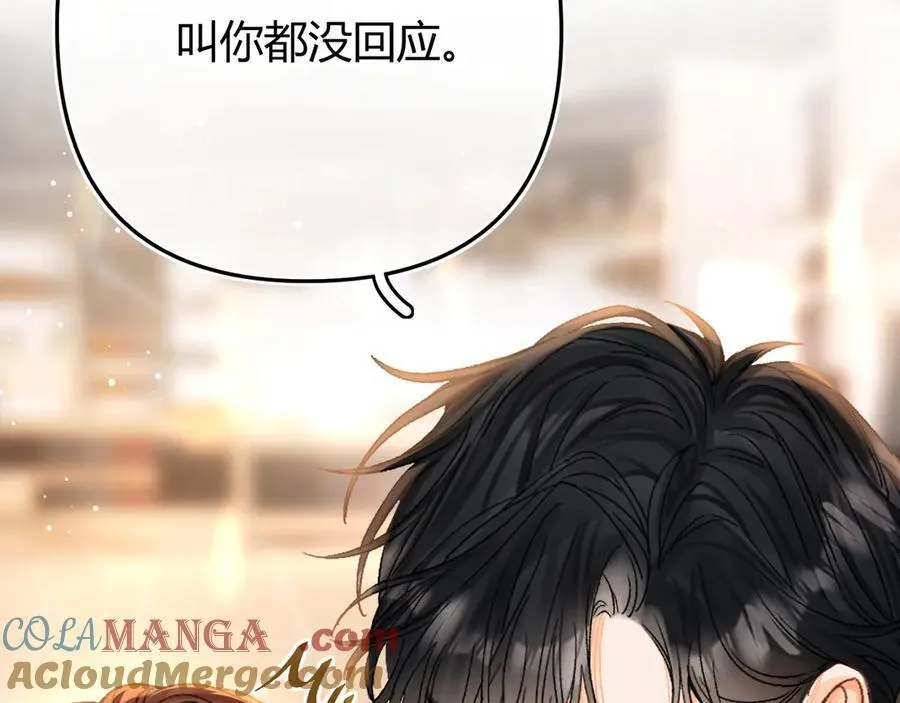 018 你想‘帮我’？ 第97页