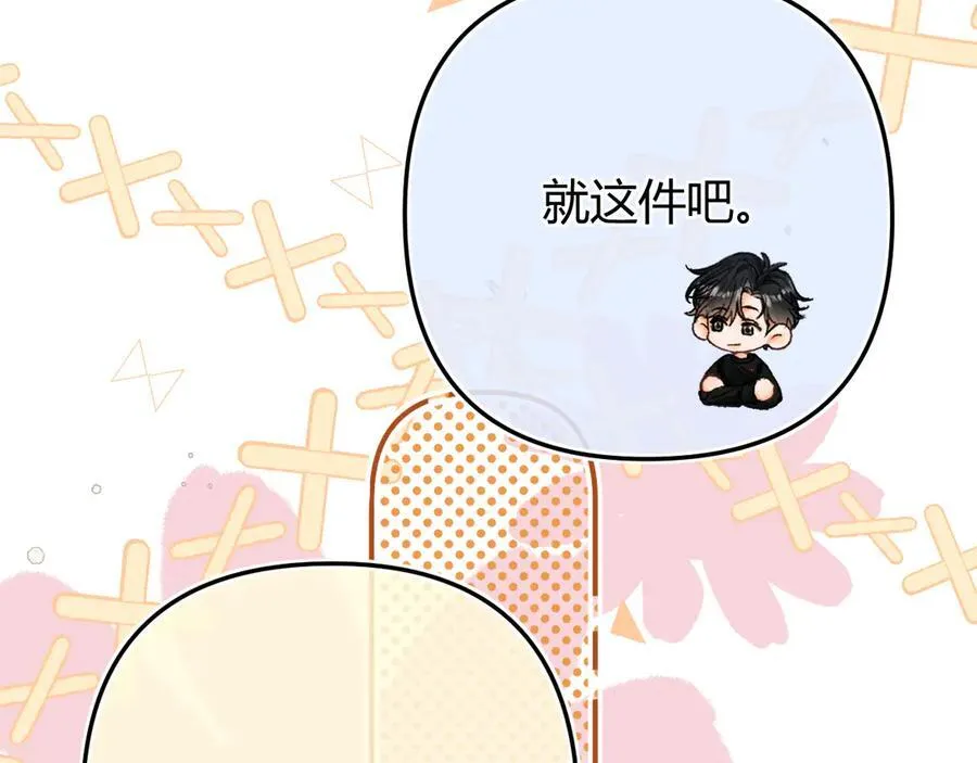 018 你想‘帮我’？ 第100页