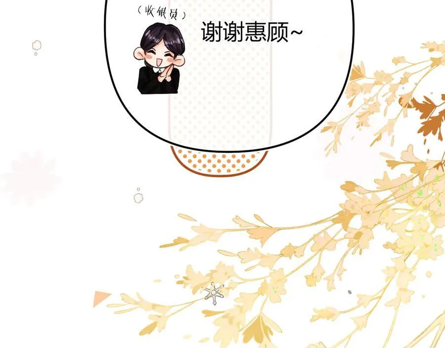 018 你想‘帮我’？ 第102页