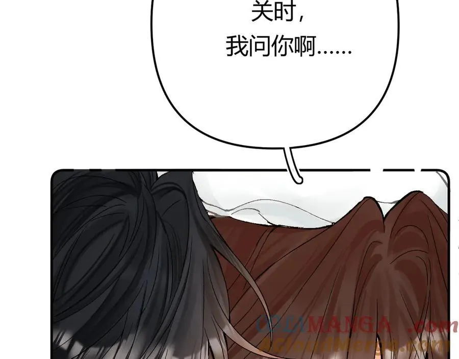 018 你想‘帮我’？ 第113页
