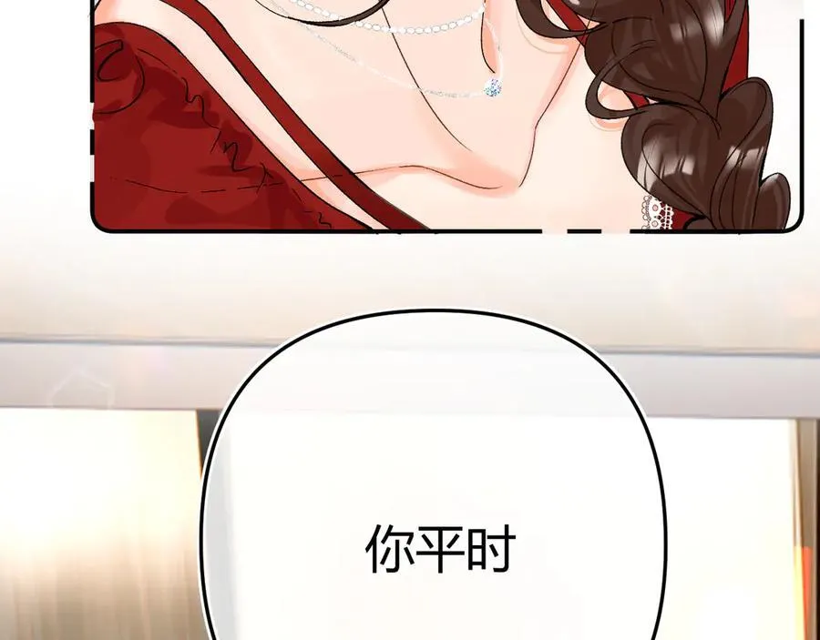 018 你想‘帮我’？ 第115页