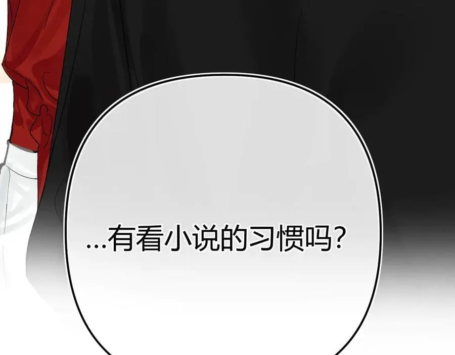 018 你想‘帮我’？ 第118页