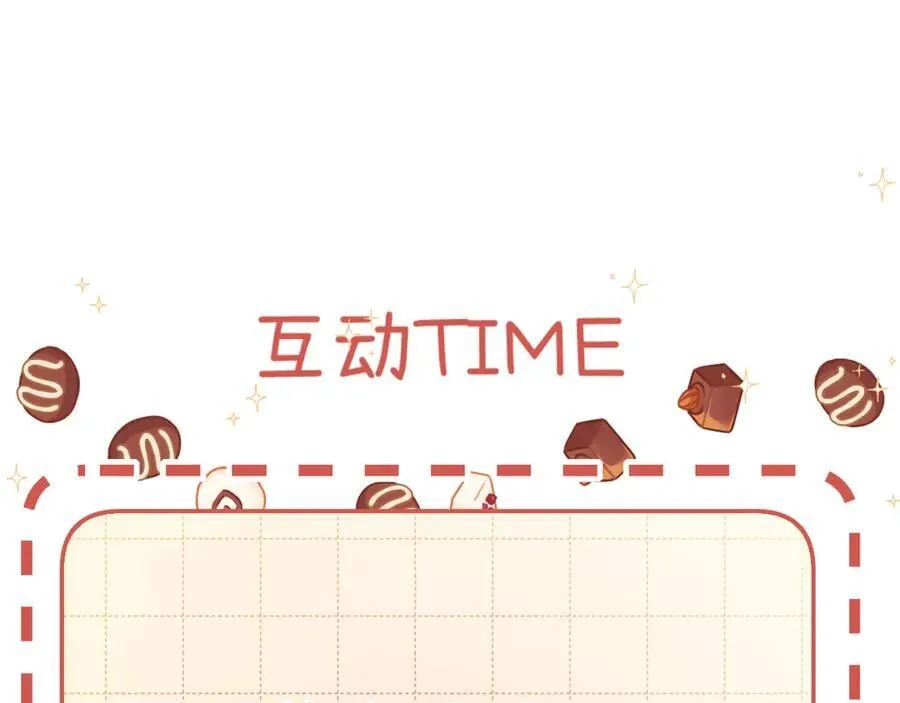 018 你想‘帮我’？ 第120页