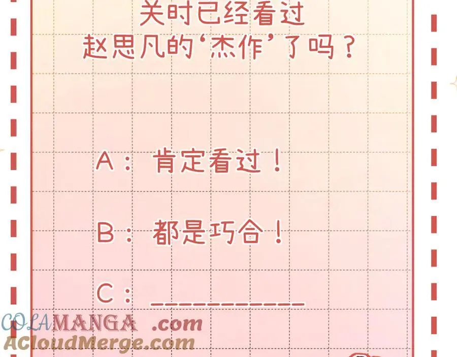 018 你想‘帮我’？ 第121页