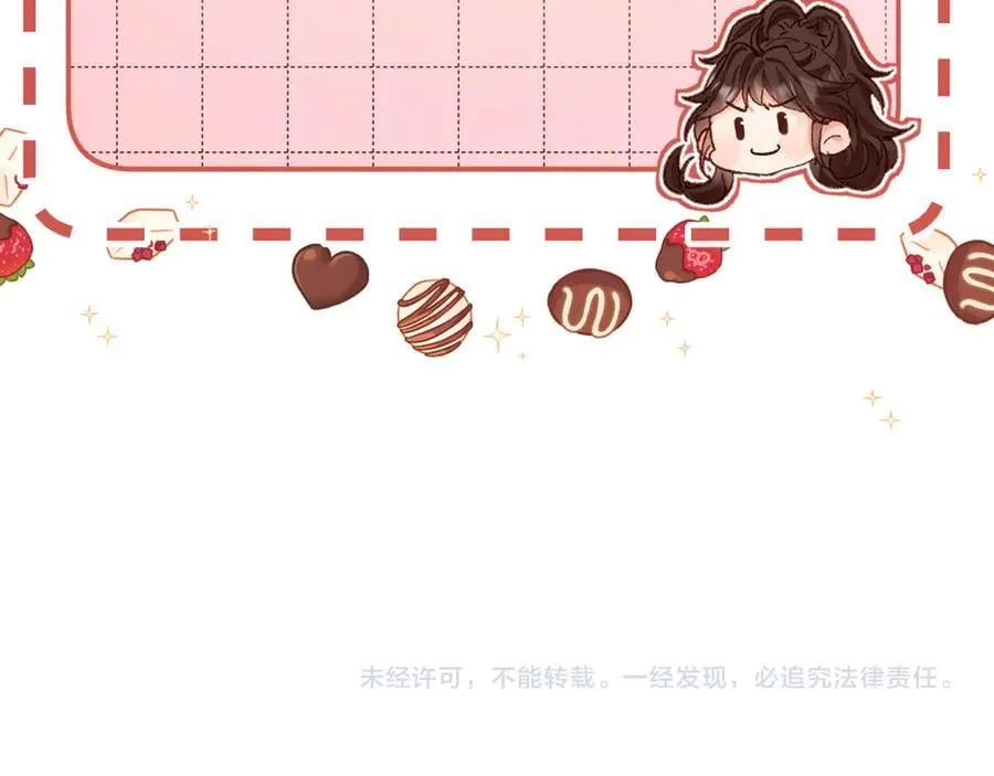 018 你想‘帮我’？ 第122页