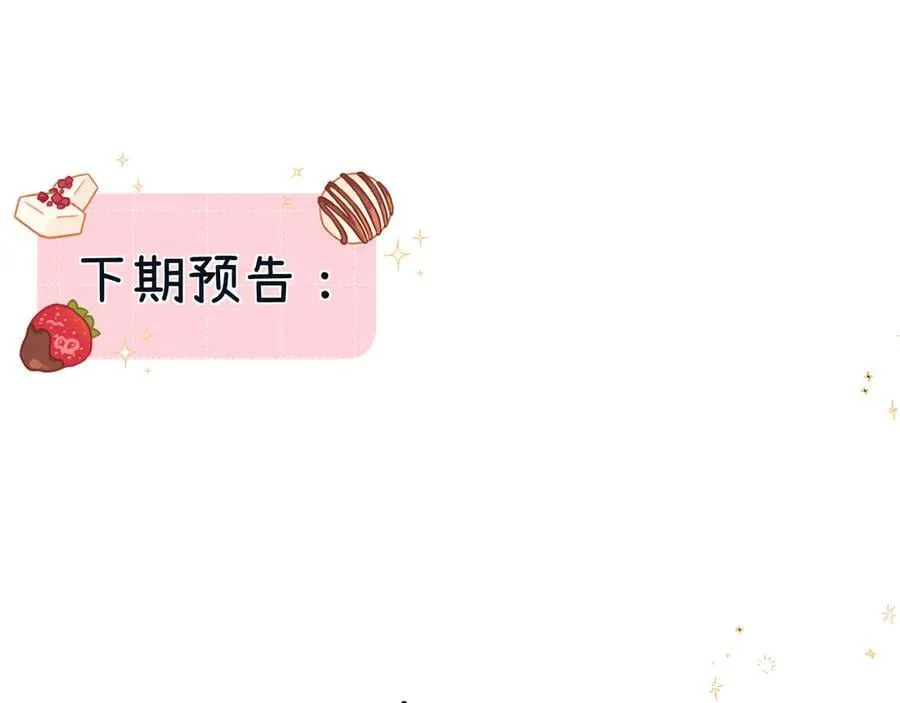 018 你想‘帮我’？ 第123页