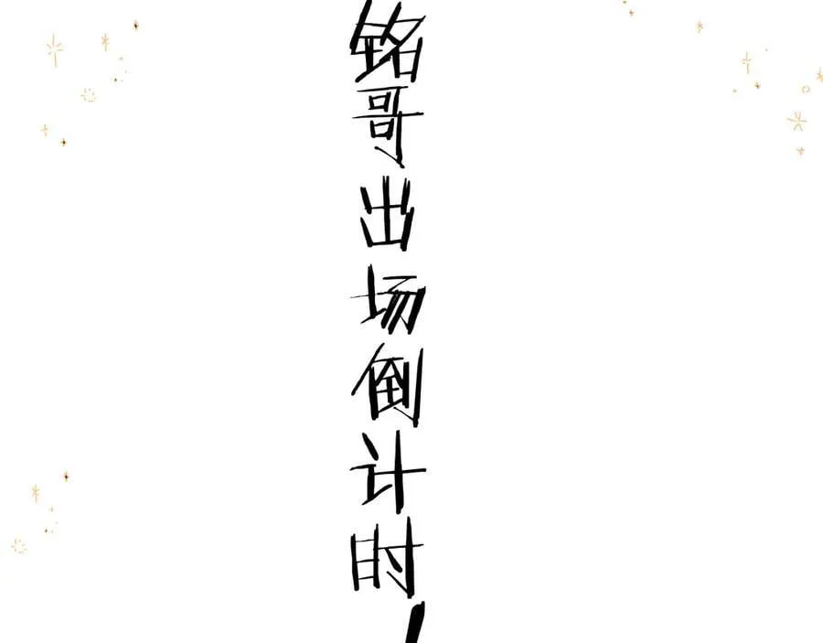 018 你想‘帮我’？ 第124页