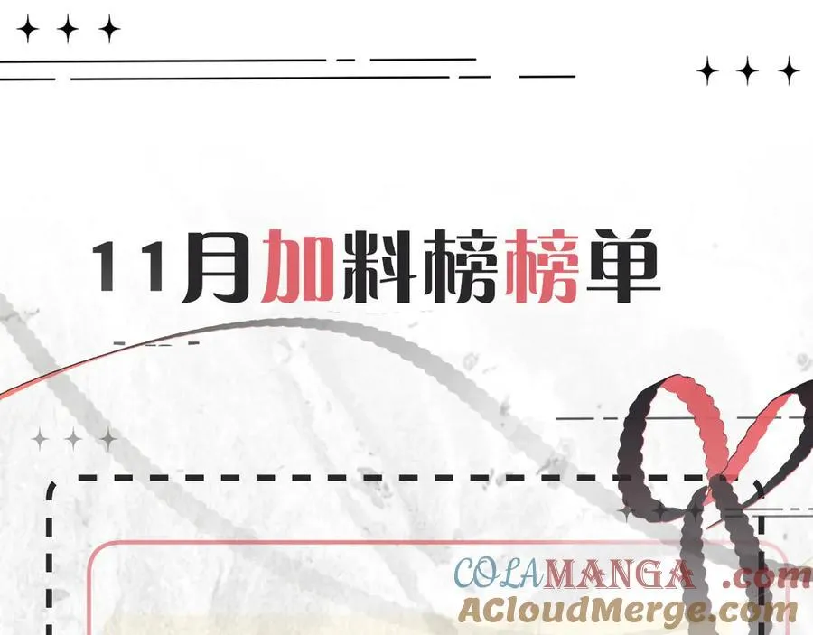 018 你想‘帮我’？ 第129页