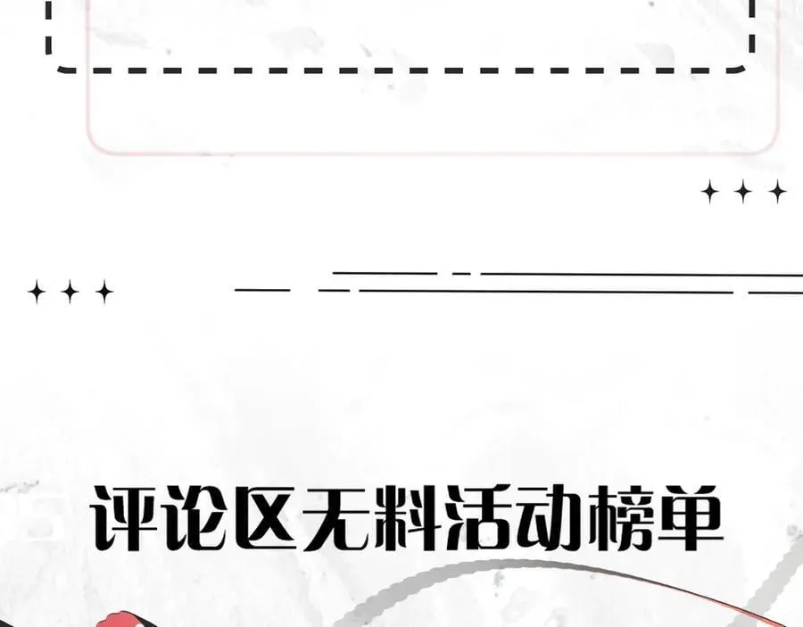 018 你想‘帮我’？ 第132页