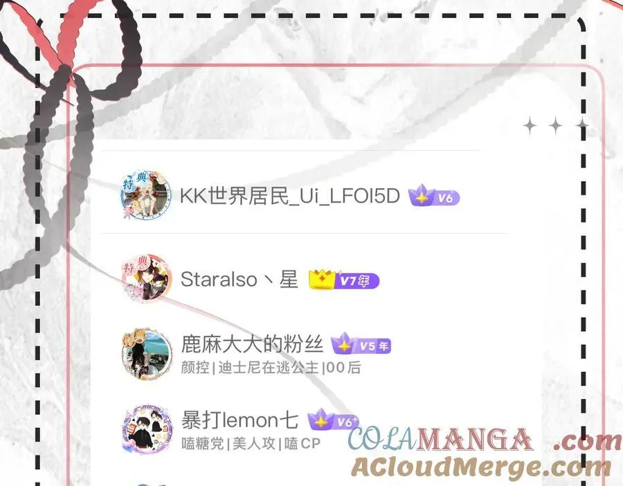 018 你想‘帮我’？ 第133页