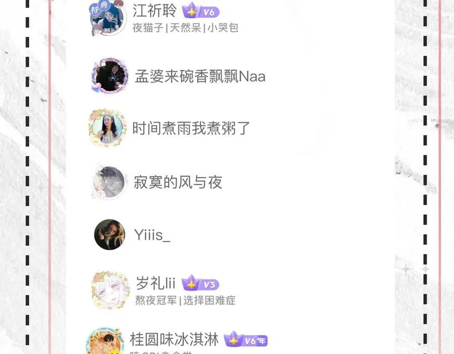 018 你想‘帮我’？ 第134页