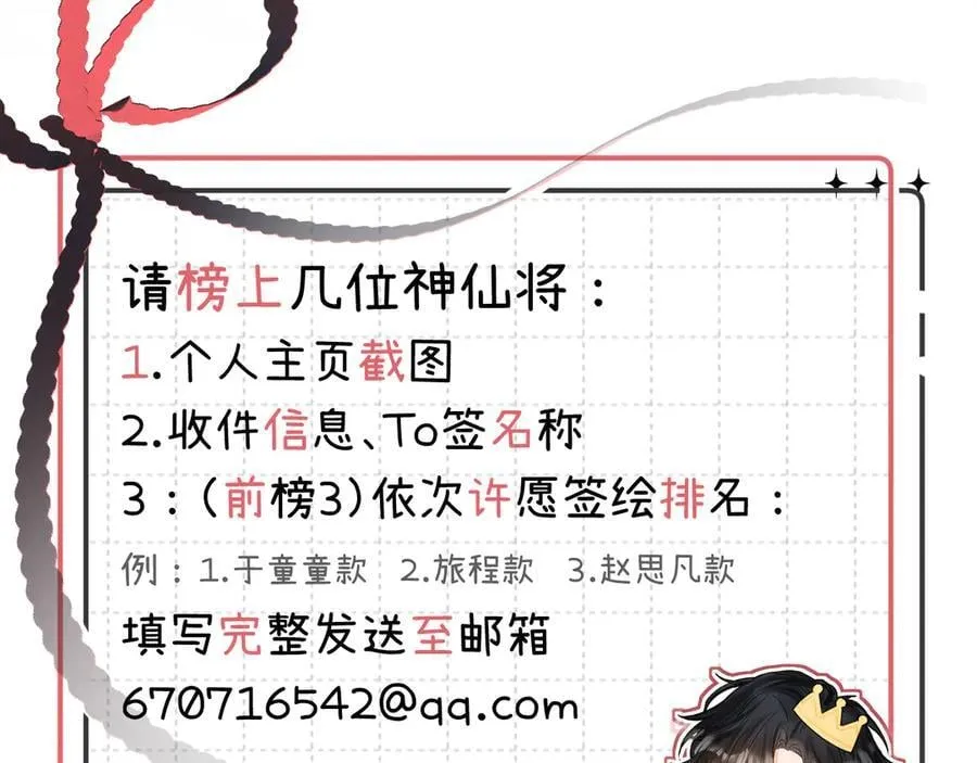 018 你想‘帮我’？ 第136页