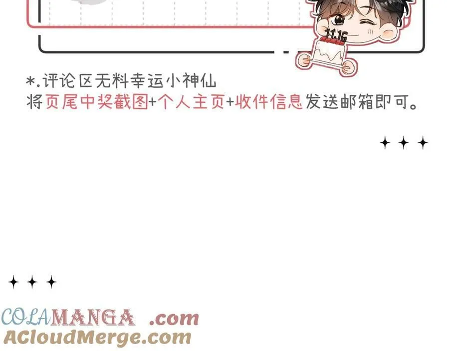 018 你想‘帮我’？ 第137页