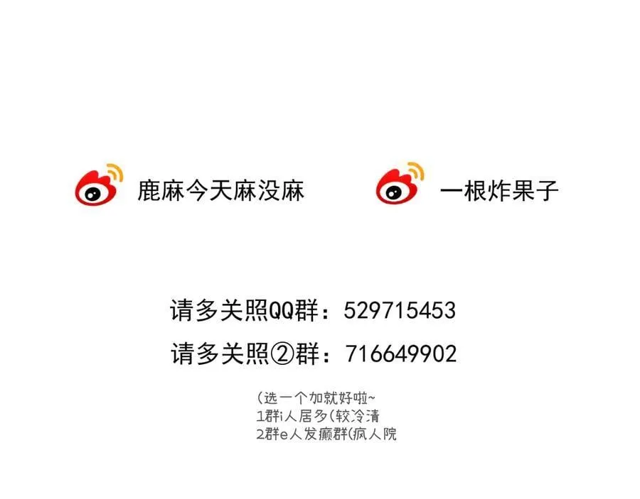 018 你想‘帮我’？ 第138页