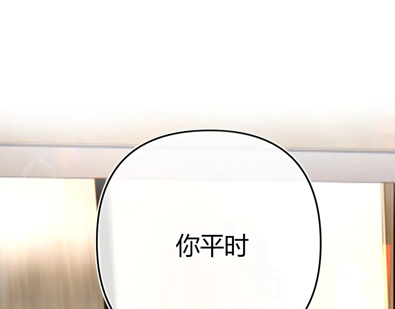 019 怎么，你也看过 第1页