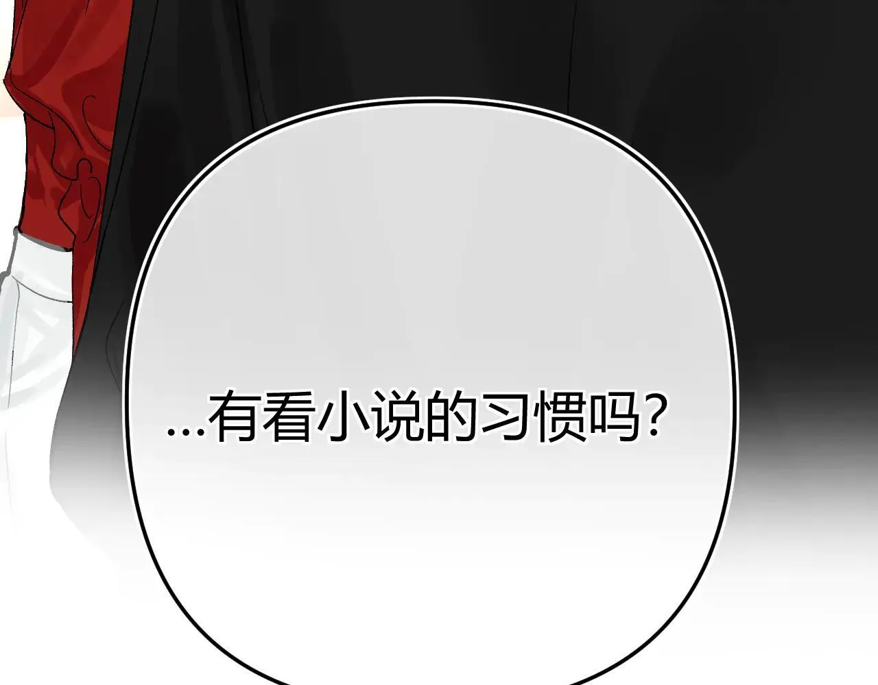 019 怎么，你也看过 第4页