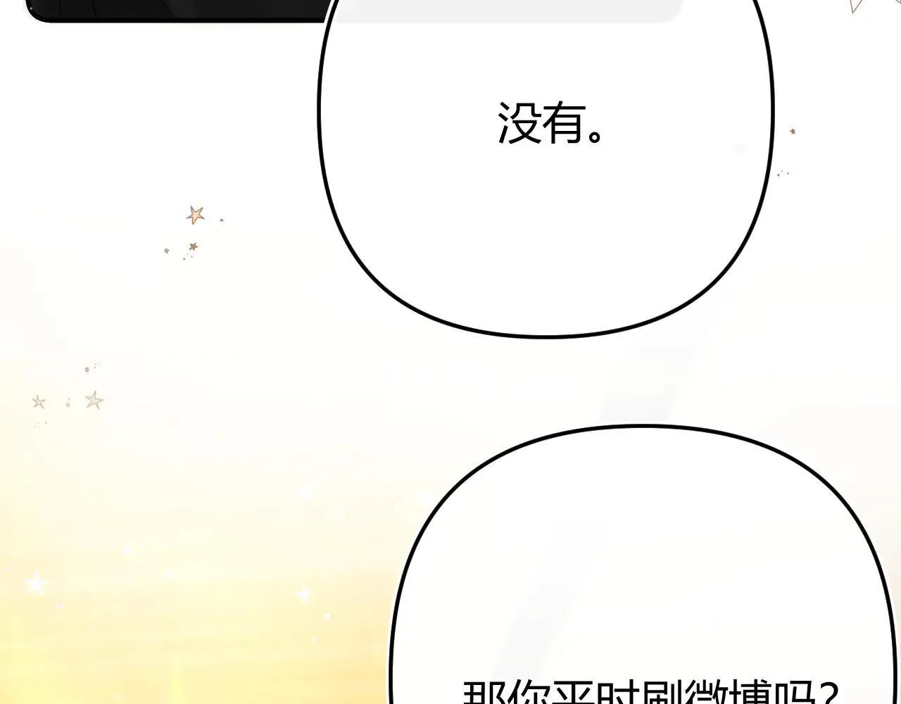 019 怎么，你也看过 第11页